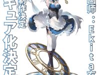 【東方Project】MAGI ARTS「月時計・十六夜咲夜」フィギュア 彩色原型公開【画像追加】の画像