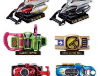 【食玩】ミニチュア変身ベルト「HYPER DETAIL GEAR 仮面ライダー 2」画像公開の画像
