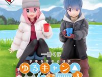 一番くじ「ゆるキャン△ SEASON3」フィギュア画像公開の画像