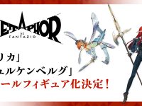 【メタファー:リファンタジオ】コトブキヤ「ガリカ」「ヒュルケンベルグ」スケールフィギュア化決定の画像