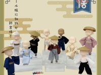 【デフォルメフィギュア用に】ドール服「浴衣」「袴」「下駄＆足袋」「笠・三度笠」「三角頭巾」「ふんどし」100円ショップで発売中の画像