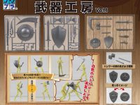 【可動フィギュア用に】プリプラ「フィギュアの武器 武器工房 Vol.1」プラモデル 予約開始の画像