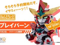 【勇気爆発バーンブレイバーン】ねんどろいど「ブレイバーン」明日予約開始の画像