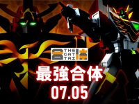 【太陽の勇者ファイバード】THE合体「グランバード」明日予約開始の画像