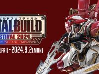 【聖戦士ダンバイン】メタルビルド DRAGON SCALE「ヴェルビン（ナの国近衛騎士団長仕様）」商品化決定の画像