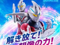 【ウルトラマンアーク】アルティメットルミナス「ウルトラマンアーク」フィギュア【19日予約締切】の画像