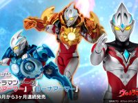 S.H.Figuarts「ウルトラマンアーク」「ソリスアーマー」「ルーナアーマー」可動フィギュア　近日予約開始の画像
