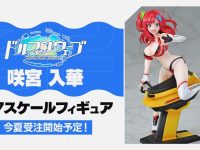 【ドルフィンウェーブ】回天堂「咲宮入華」「都条みちる」フィギュア 原型公開の画像