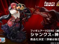 【ワンピース】フィギュアーツZERO「［超激戦］シャンクス-神避-」フィギュア 商品化決定の画像