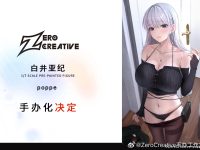 ZeroCreative「白井亜紀」「ZEROCAT」「メリークリスマス」美少女フィギュア化決定の画像