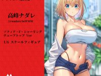 【高峰ナダレ氏オリジナル】ASCENDIA「ソフィア・F・シャーリング チューブトップ.ver」フィギュア化決定の画像