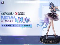 【無期迷途】「スケールフィギュア」「ねんどろいど」続々商品化決定の画像