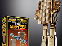 超合金魂「GX-32SP 黄金戦士ゴールドライタン CHOGOKIN 50th Ver.」商品情報公開、8月1日予約開始の画像