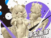 【魔法少女にあこがれて】Melty Princess「てのひらマジアベーゼ」フィギュア 商品化決定の画像