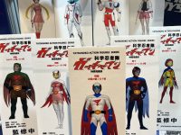 【タツノコキャラクター】ACTION TOYS「新造人間キャシャーン」「未来警察ウラシマン」「科学忍者隊ガッチャマン」アクションフィギュア化決定の画像