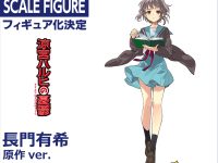 【ワンフェス2024夏】「KADOKAWA」新作フィギュア情報まとめの画像