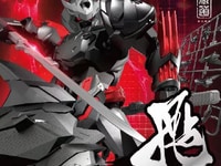 人気合金可動フィギュアシリーズが低価格ブロックトイに、「源霊戦紀 可動ブロックトイ」4種発売決定の画像