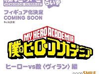 【スマイルフェス2024大阪】「その他」新作情報まとめの画像