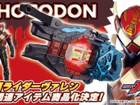 【仮面ライダーガヴ】2号ライダー「仮面ライダーヴァレン」公開、関連アイテムの商品化も決定の画像