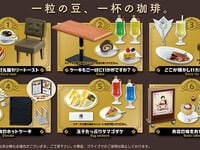 【トレフィグ】リーメント「こだわりの一杯をどうぞ。丸福珈琲店」「ポケモン POCKET STATUE -ドラゴンタイプ-」ほか【本日予約開始】の画像