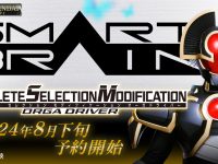 【仮面ライダー555】「CSMオーガドライバー」8月下旬予約開始の画像