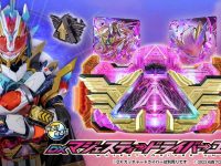 【仮面ライダーガッチャード】「DXマジェスティードライバーユニット」商品化決定の画像