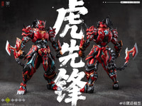 【オリジナルロボ】蔵道模型「械獣宮 虎先鋒」合金可動フィギュア 予約開始【試作画像追加】の画像