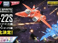 【マクロス7】HG「VF-22S ミリア・ファリーナ・ジーナス機＆マクシミリアン・ジーナス機」プラモデル 商品化決定の画像