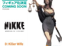 【勝利の女神:NIKKE】ENSOUTOYS「D：キラーワイフ」フィギュア化決定の画像