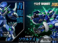 【スーパーロボット大戦OG】RIOBOT「ソウルゲイン」アクションフィギュア 8月26日予約開始の画像