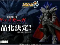 【スーパーロボット大戦OG】RIOBOT「ヴァイサーガ」アクションフィギュア 商品化決定、原型公開の画像
