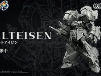 【スーパーロボット大戦OG】鉄魄(MORTAL MIND)シリーズ「アルトアイゼン」合金アクションフィギュア 開発中の画像