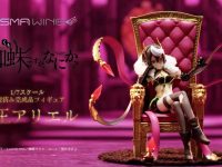 【蜘蛛ですが、なにか？】PRISMA WING「魔王アリエル」スケールフィギュア 近日予約開始の画像