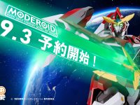 【勇気爆発バーンブレイバーン】MODEROID「ブレイバーン」プラモデル 明日予約開始の画像