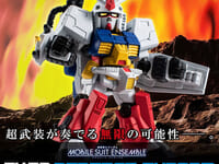 【機動戦士ガンダム】モビルスーツアンサンブル EX52「パーフェクトガンダム」【14日予約締切】の画像
