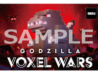 【ゲーム】「『ゴジラ ボクセルウォーズ』ダウンロードカード ゴジラ・ストア限定ムービーモンスターセット」発売決定、「ゴジラ(2023)ボクセルウォーズレッドver.」付属【予約開始】の画像