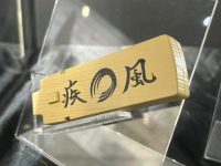 【仮面ライダーW】CSM「疾風メモリ」「切札メモリ」「プリズムメモリ」参考展示の画像