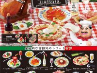 【トレフィグ】ぷちサンプル「小さな街角 トラットリア 」「Gelateria Puccini」ほか【予約開始】の画像