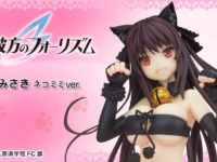 【蒼の彼方のフォーリズム】フレア「鳶沢みさき ネコミミver. フィギュア」近日予約開始の画像