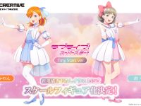【ラブライブ!スーパースター!!】ユニクリ「澁谷かのん」「唐 可可」Tiny Starsの衣装でスケールフィギュア化決定の画像