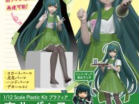 プラフィア「東北ずん子」プラモデル 20日予約開始【彩色原型公開】の画像