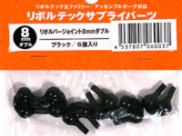 【関節パーツ】可動フィギュア用「新型リボルバージョイント パーツ」販売決定の画像