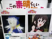 【このすば！】ベルファイン「エリス」「ゆんゆん」フィギュア化企画進行中の画像