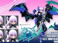 【メカ美少女】CYBER FOREST FANTASY GIRLS「バット ソニックブラストアタッカー:MARIA STRAUSS(マリア・ストラウス)」プラモデル【別流通盤版 予約開始】の画像