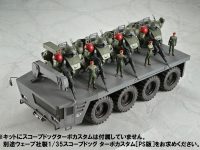 【装甲騎兵ボトムズ】アワートレジャー「1/35野望のルーツ・ラストシーンSET」レジンキット【予約開始】の画像