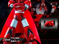 【ゲッターロボ】POSE+METAL HEAT「ゲッタードラゴン (真ゲッターロボ 世界最後の日ver.)」合金アクションフィギュア【Amazon予約開始】の画像