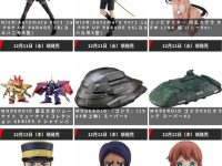【グッスマ出荷情報】ねんどろいど「ゴールデンカムイ 月島軍曹」「幼稚園WARS リタ」ほか発売日決定の画像