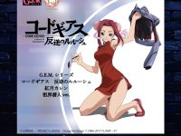 【コードギアス】G.E.M.シリーズ「反逆のルルーシュ 紅月カレン 租界潜入ver.」フィギュア 6日予約開始【彩色原型追加】の画像