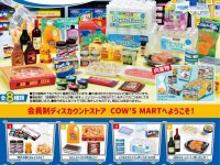 【トレフィグ】「ぷちサンプル 会員制ディスカウントストア COW’S MART」ほか予約開始【画像追加】の画像