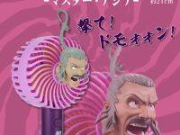 【販売開始！】一番くじオンライン限定「機動武闘伝Gガンダム 30th Anniversary」【再販売開始】の画像